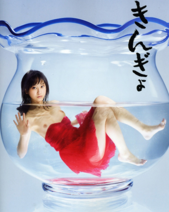 Rena Matsui (松井 玲奈) nude. Photo - 7