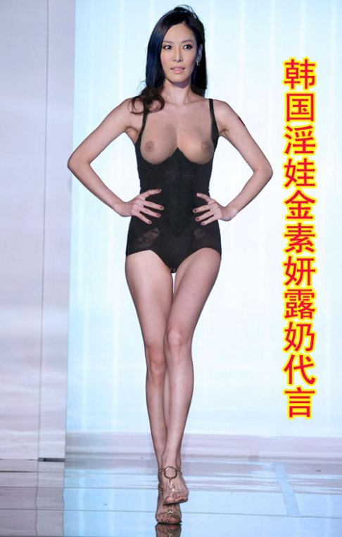 Kim So-yeon (김소연) nude. Photo - 2