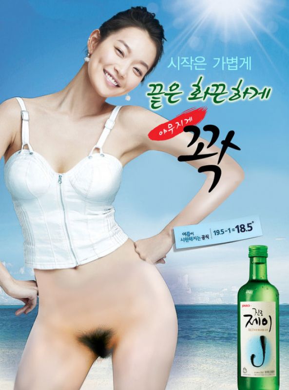 Shin Min-a (신민아) nude. Photo - 8