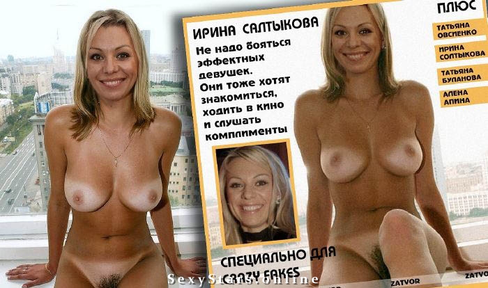 Ирина Салтыкова голая. Фото - 31