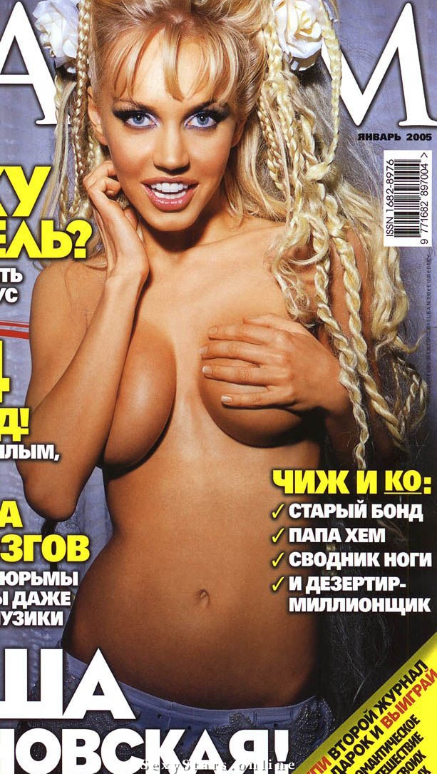 Masha Malinovskaya (Маша Малиновская) nude. Photo - 11