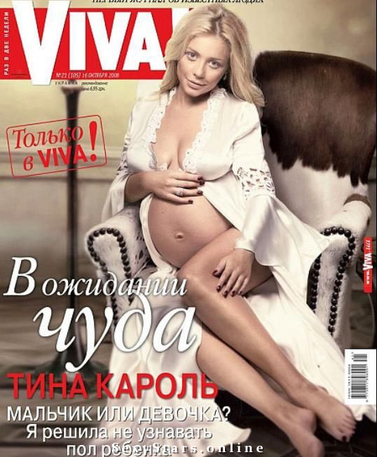 Tina Karol (Тина Кароль) nude. Photo - 14