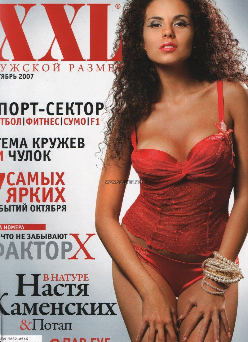 Nastya Kamenskih Nackt. Fotografie - 12